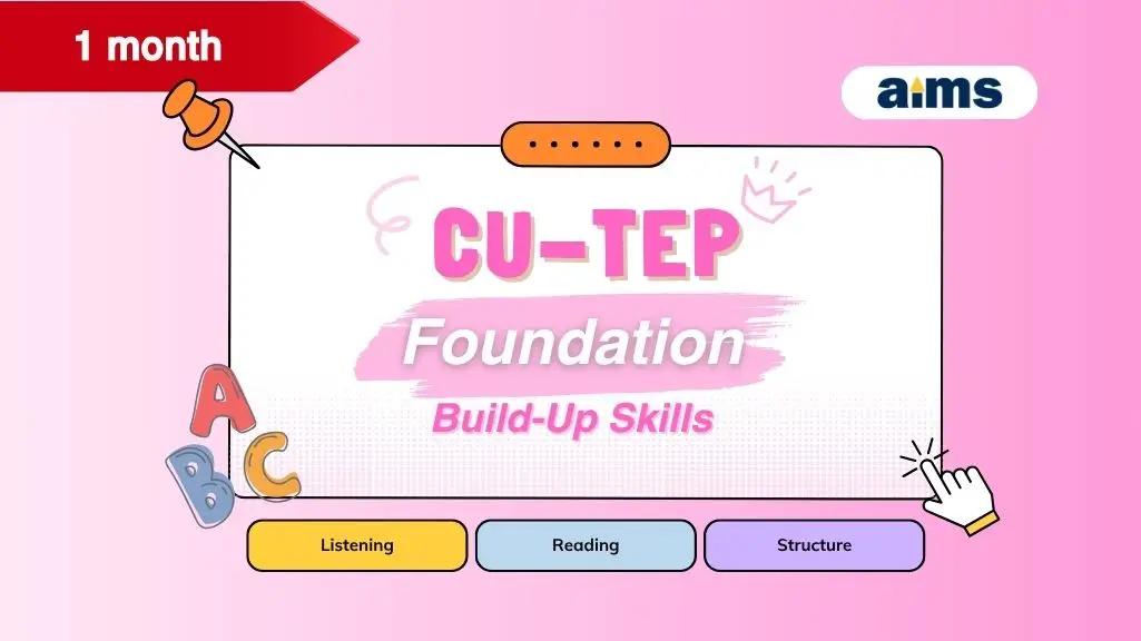 2025 Cover CU-TEP Foundation 1 month