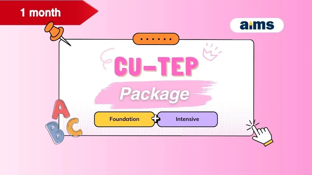 2025 Cover CU-TEP Package 1 month