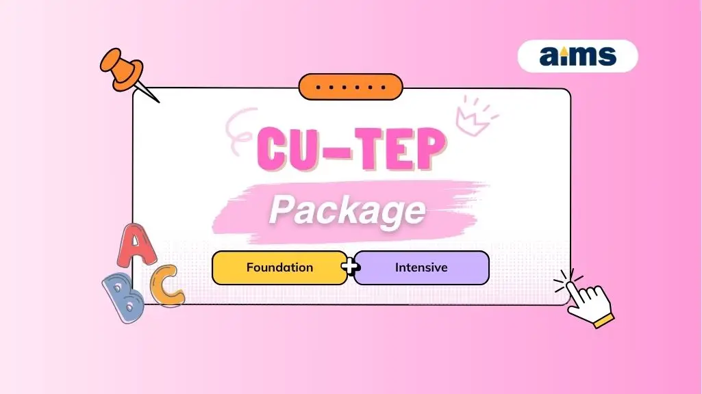 2025 Cover CU-TEP Package
