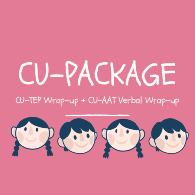 CU-Package (1)