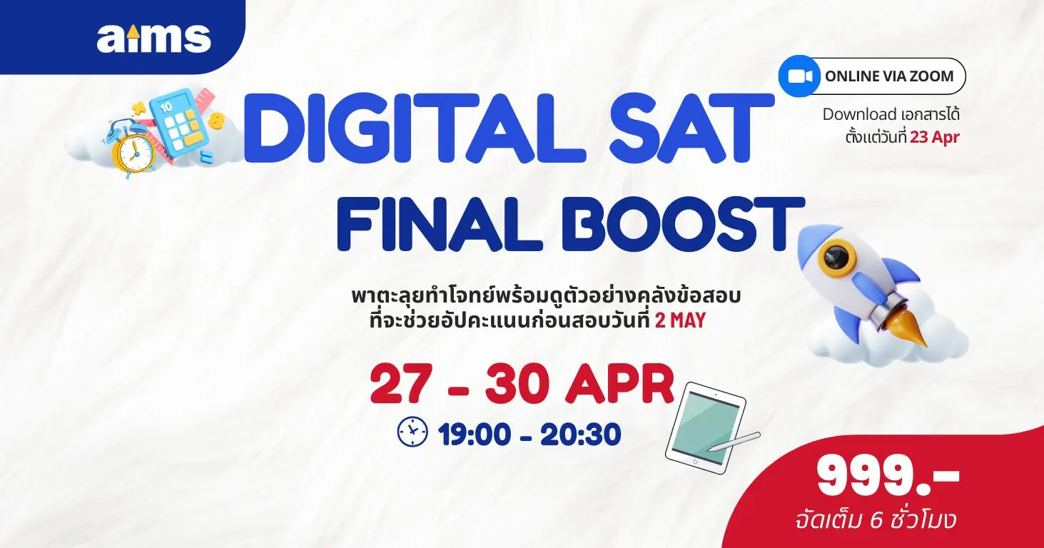 Digital SAT Workshop_2