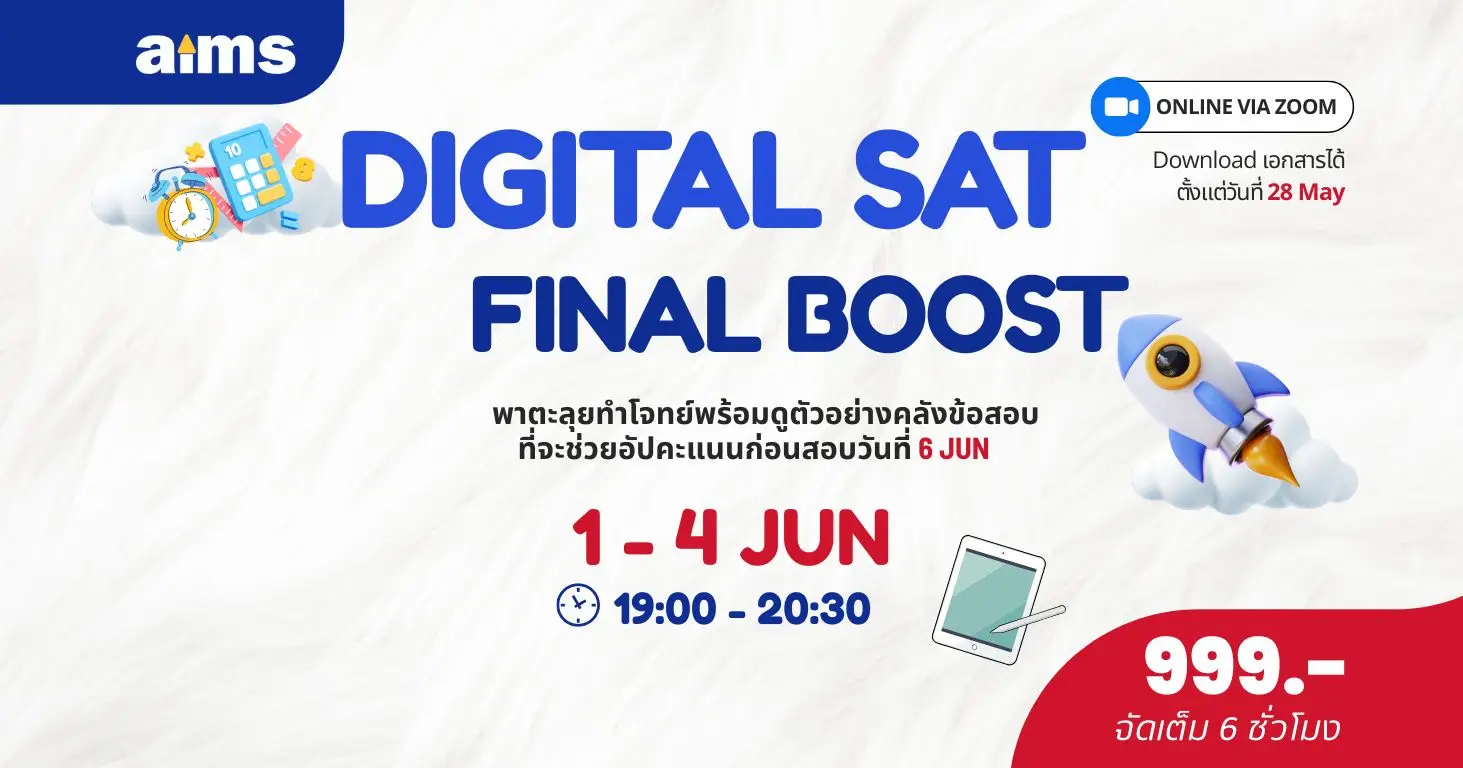 Digital SAT Workshop_3 Digital SAT Workshop_3