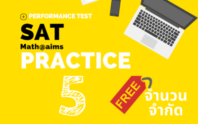 SAT Math Practice 5 (Free จำนวนจำกัด)