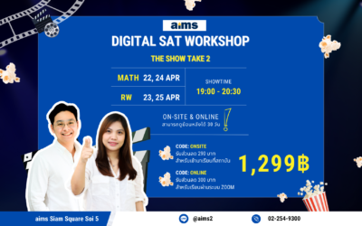 Digital SAT Workshop: The Show Take2
