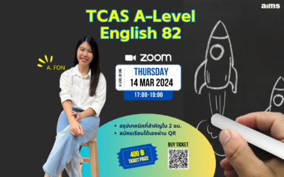 TCAS A-Level English 82