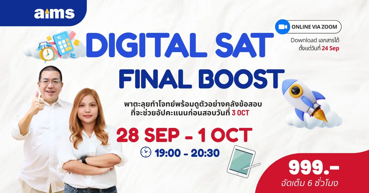 Workshop Online_Digital SAT Final Boost_28 Sep Workshop Online_Digital SAT Final Boost_28 Sep