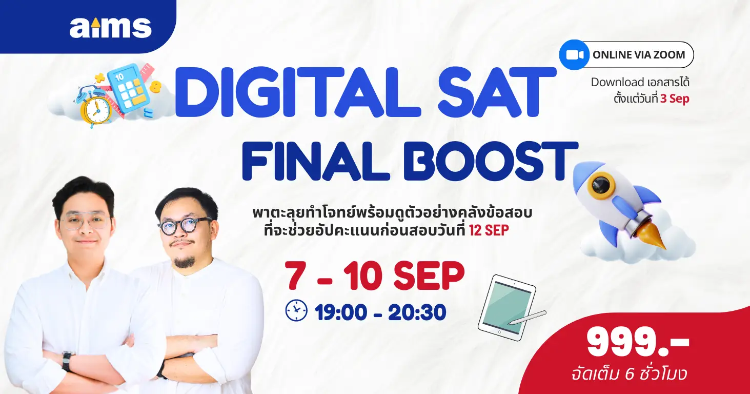 Workshop Online_Digital SAT Final Boost_7sep Workshop Online_Digital SAT Final Boost_7sep