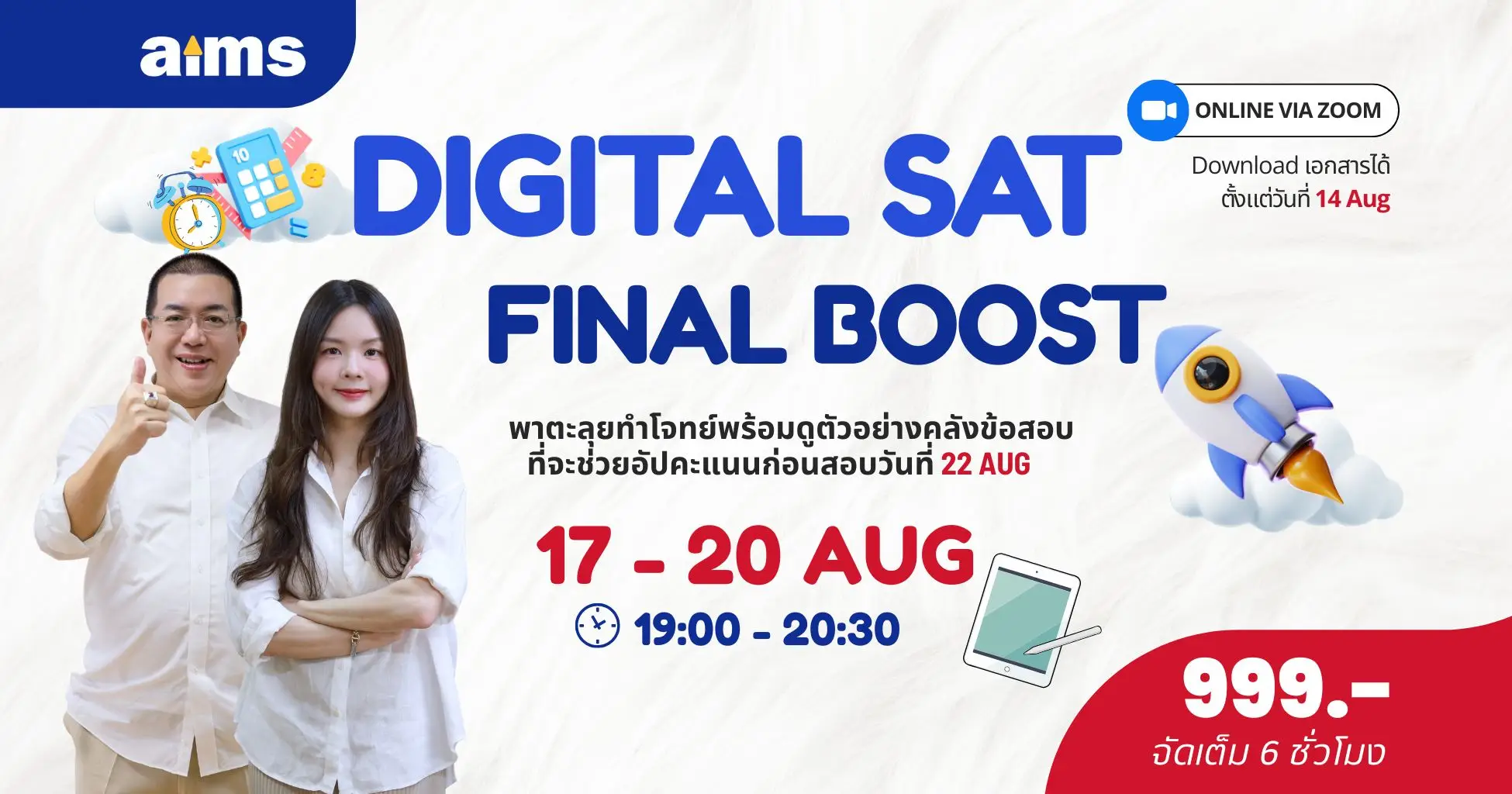 Workshop Online_Digital SAT_Final Boost_17aug