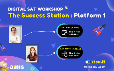 Digital SAT Workshop: The Success Station: Platform1